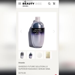 Shiseido Future Solution LX Superior Radiance Serum 30mL Brand New In Box